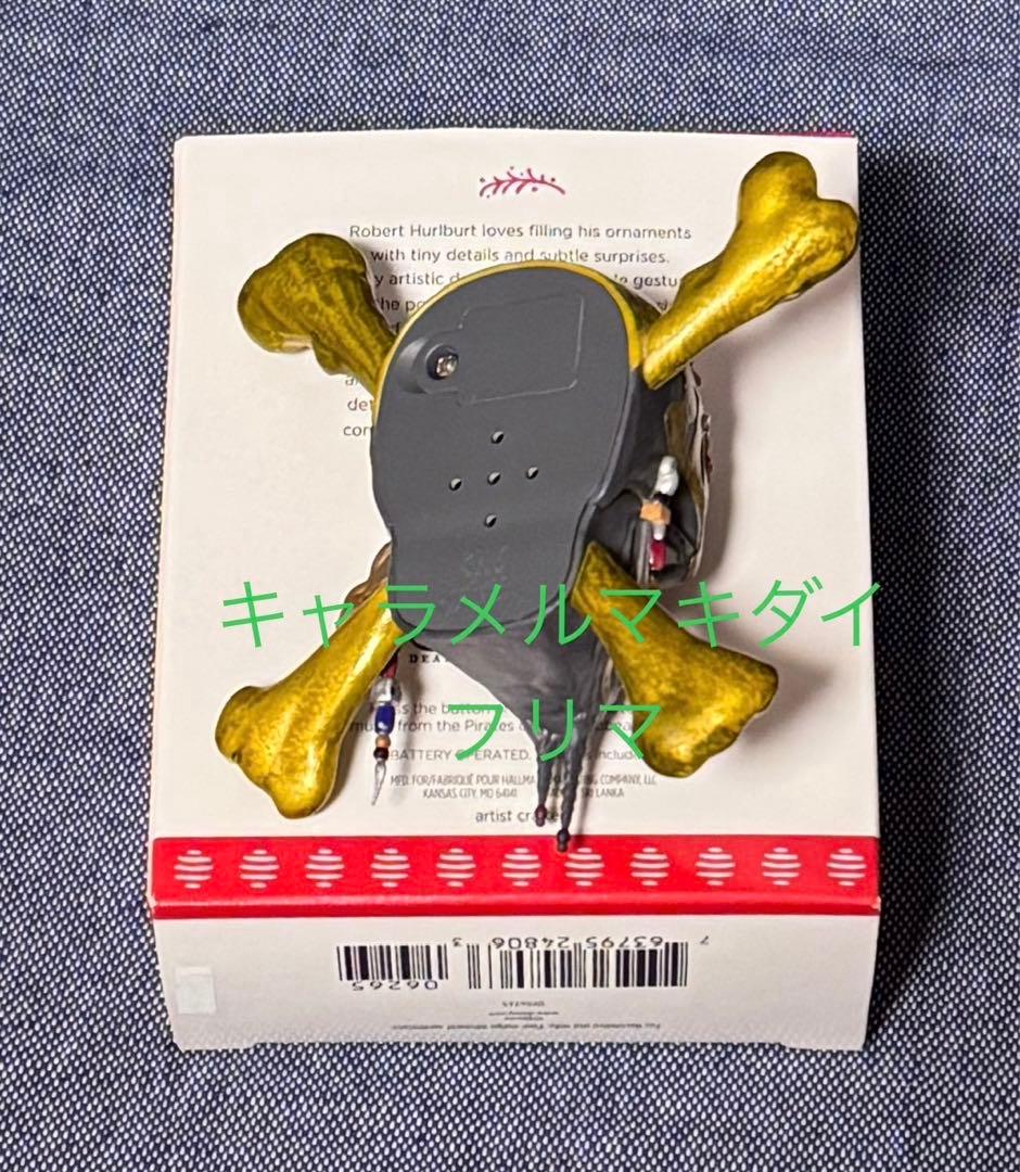 ホールマーク パイレーツ・オブ・カリビアン 最後の海賊 サウンド付きオーナメント