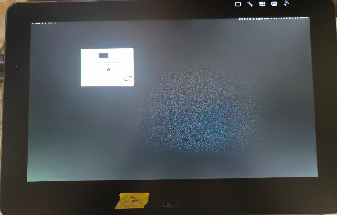 ワコム Wacom Cintiq Pro 16 DTH1620/AK0