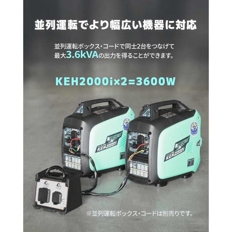 超小型・軽量★Kareyou インバーター発電機 2.2kVA 静音