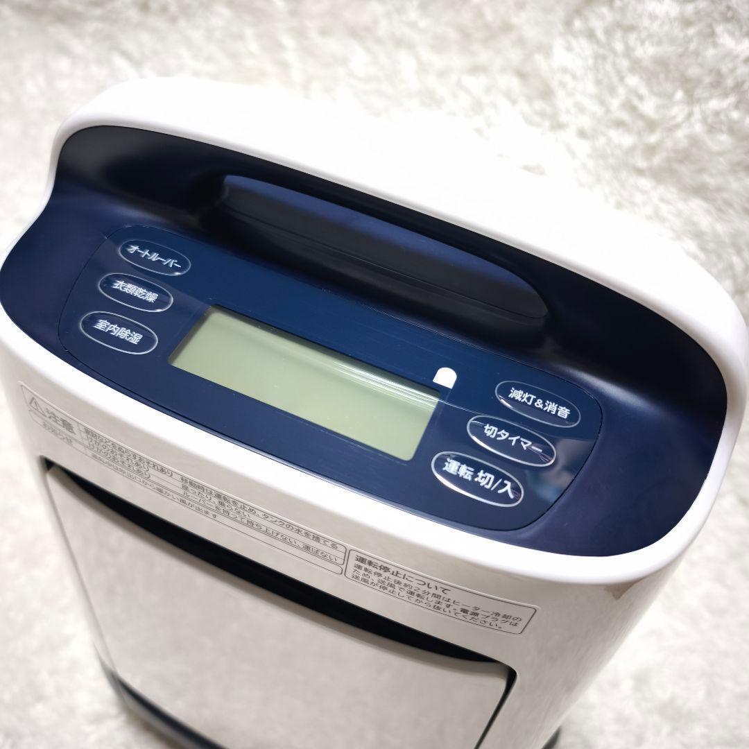 【✨️未使用品】日立 除湿機 HJS-DR601デシカント方式 2024年