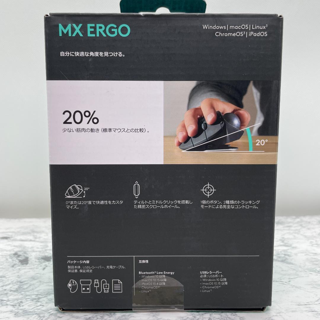 新品 ロジクール マウス トラックボール MX ERGO MXTB1s