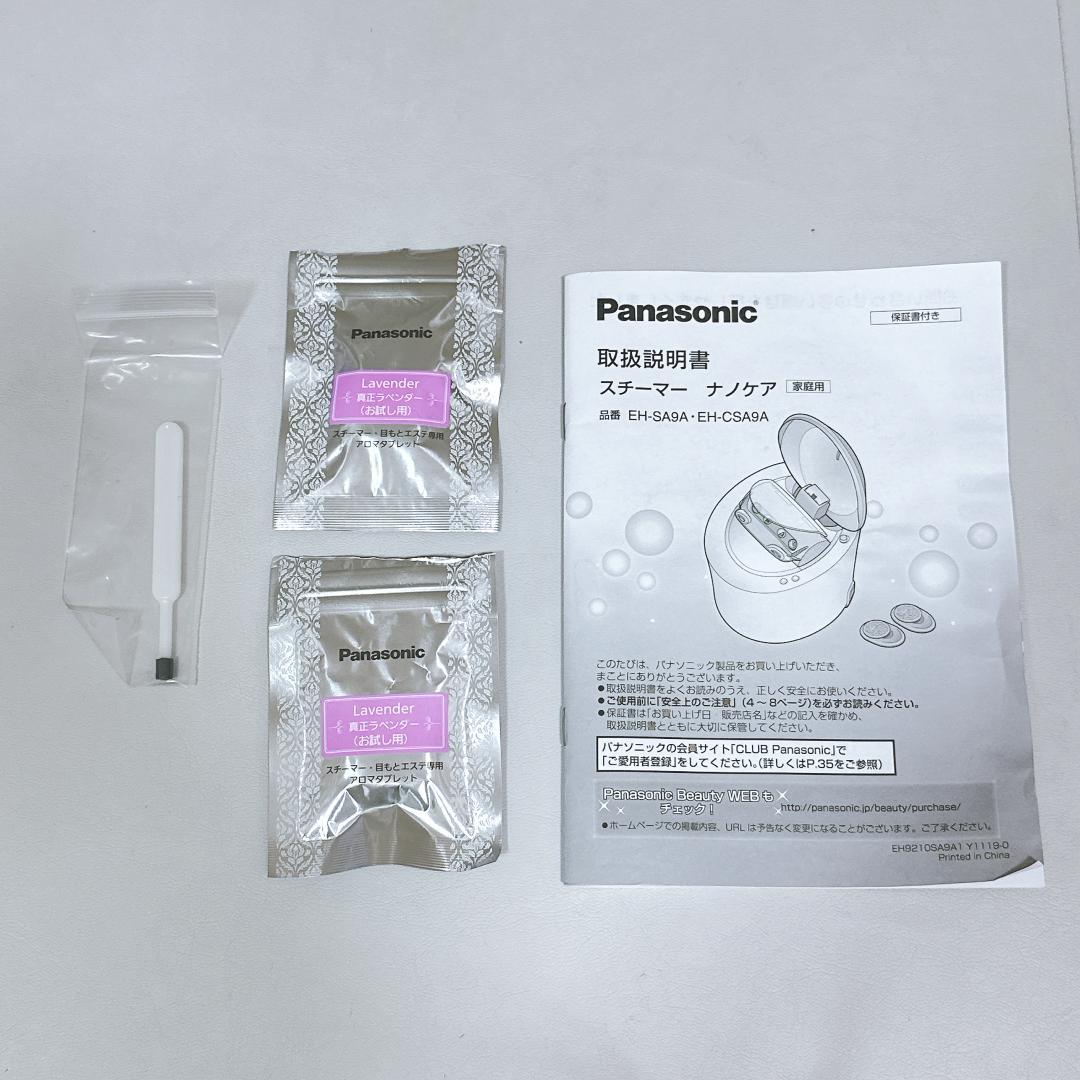 【未使用に近い】Panasonic スチーマー ナノケア EH-CSA9A-P