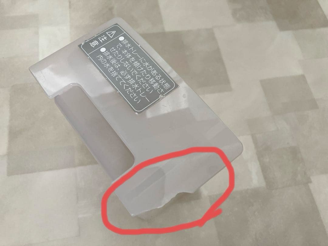 POLA CORONA ポーラ コロナ リフレプロ 置き型加湿器