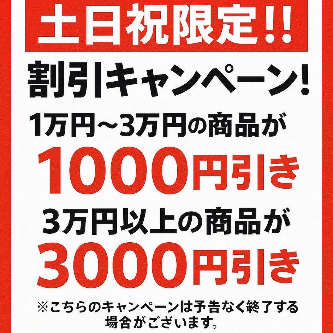 【ご成約済み】00053 シャープ 137ℓ冷蔵庫＆ 5.5kg洗濯機