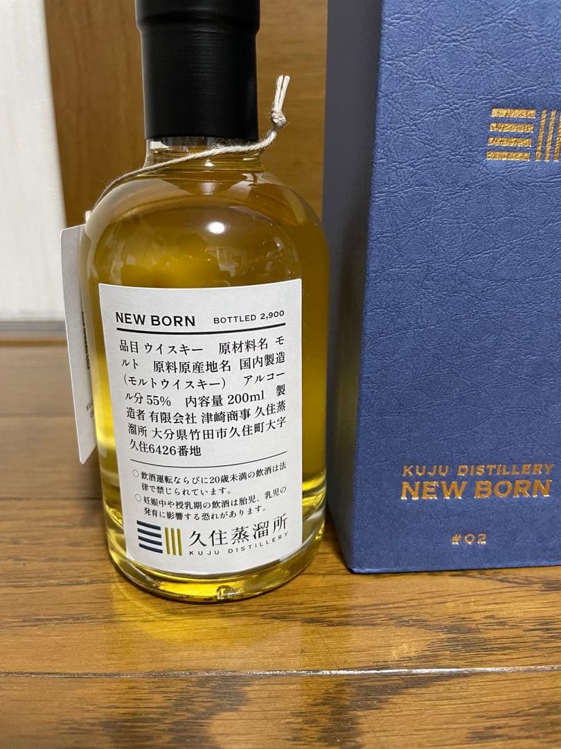 NEW BORN 久住蒸溜所　モルトウイスキー　55％ 200ml