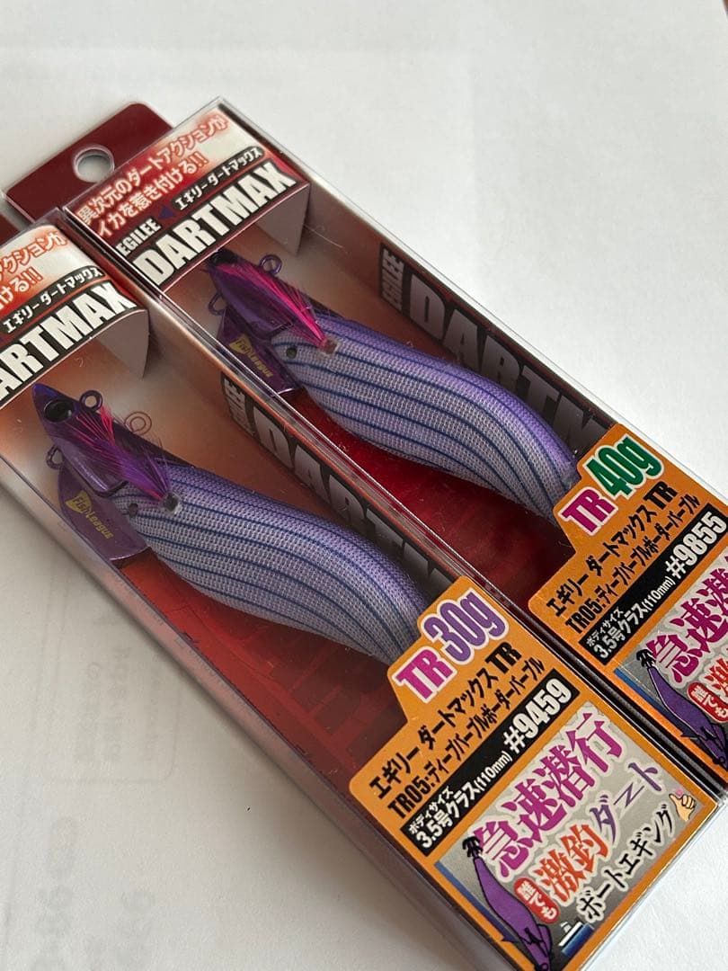 ダートマックスtr DARTMAX TR30g40gパープル系2個セット