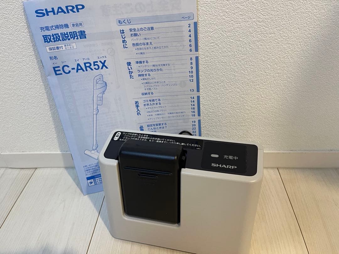 SHARP充電式掃除機EC-AR5X
