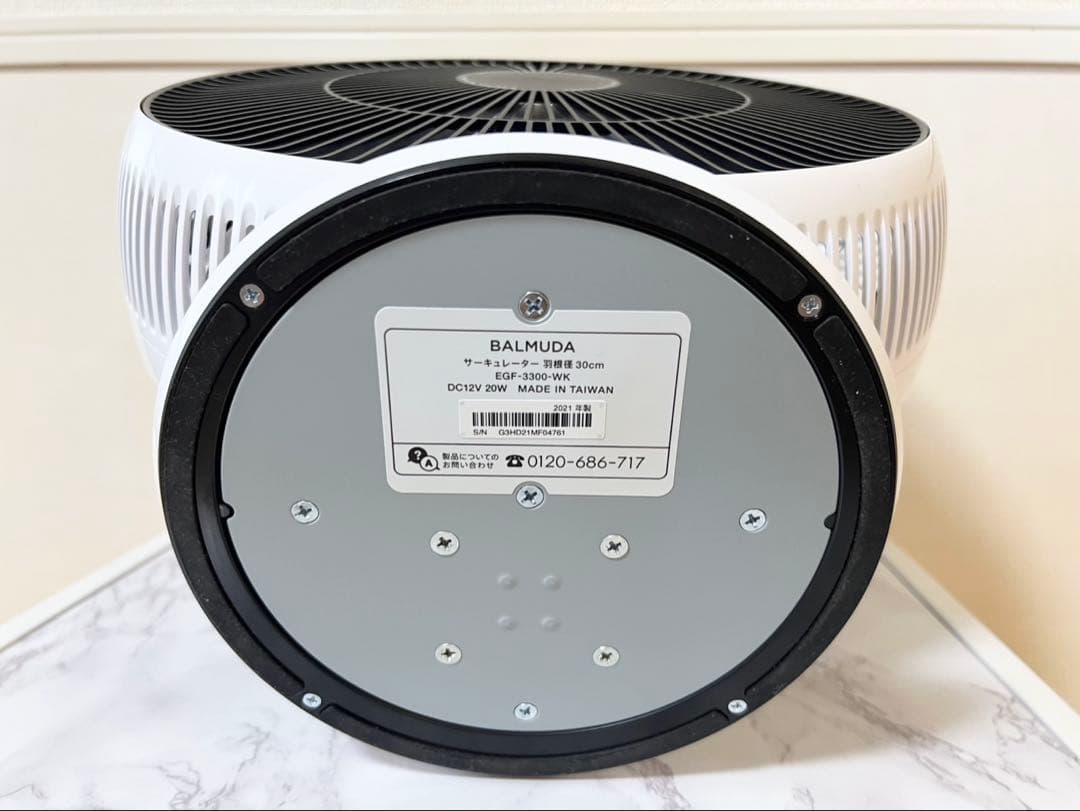 極美品2021年製BALMUDA サーキュレーター EGF-3300-WK