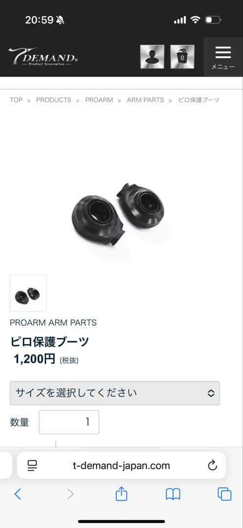 クラウン　T-DEMAND アーム アッパー　トーコン　テンション　マークX