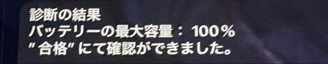 iPad 10世代 64GB WiFi 2024年