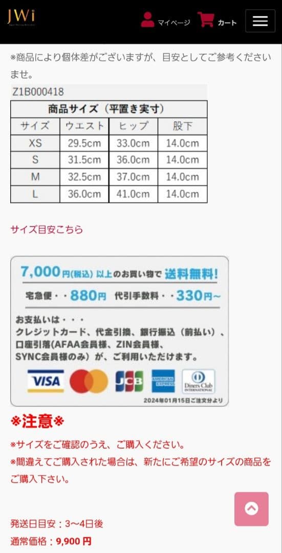 【新品】ZUMBA　セットアップ (上下Mサイズ)