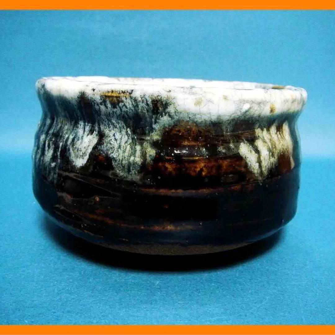 221『朝鮮唐津茶碗』　/骨董品 古美術 アンティーク 古玩