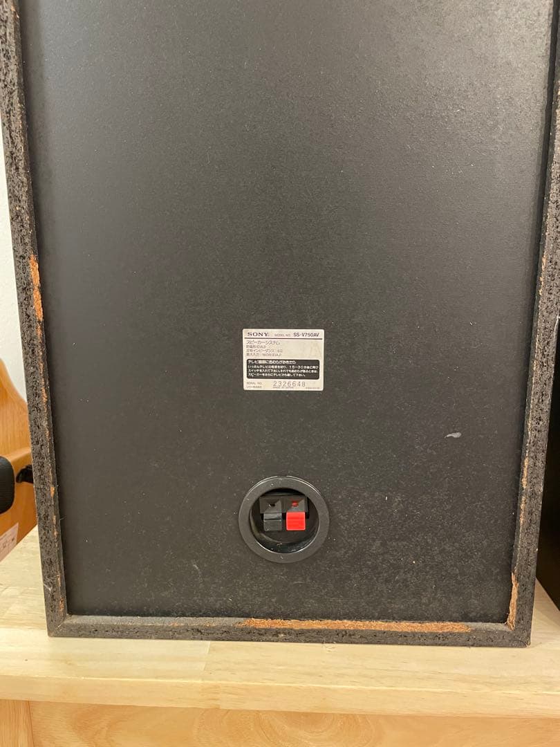 ラジオ・コンポ SONY SS-V750AV