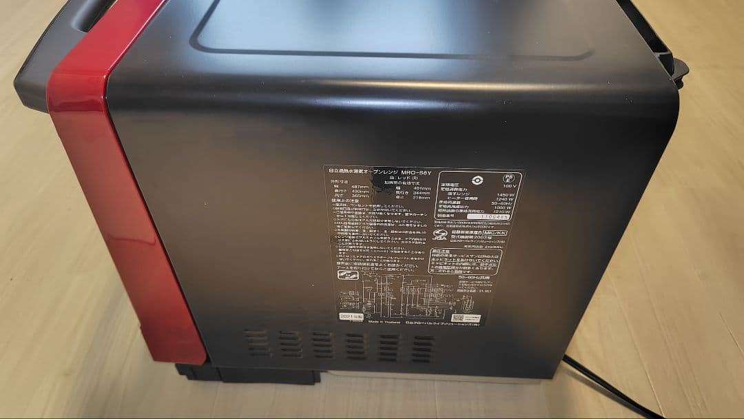 極美品 日立 MRO-S8Y(R) オーブンレンジ