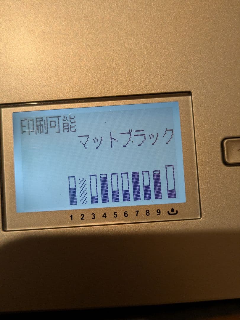 プリンター・複合機 EPSON PX-5002