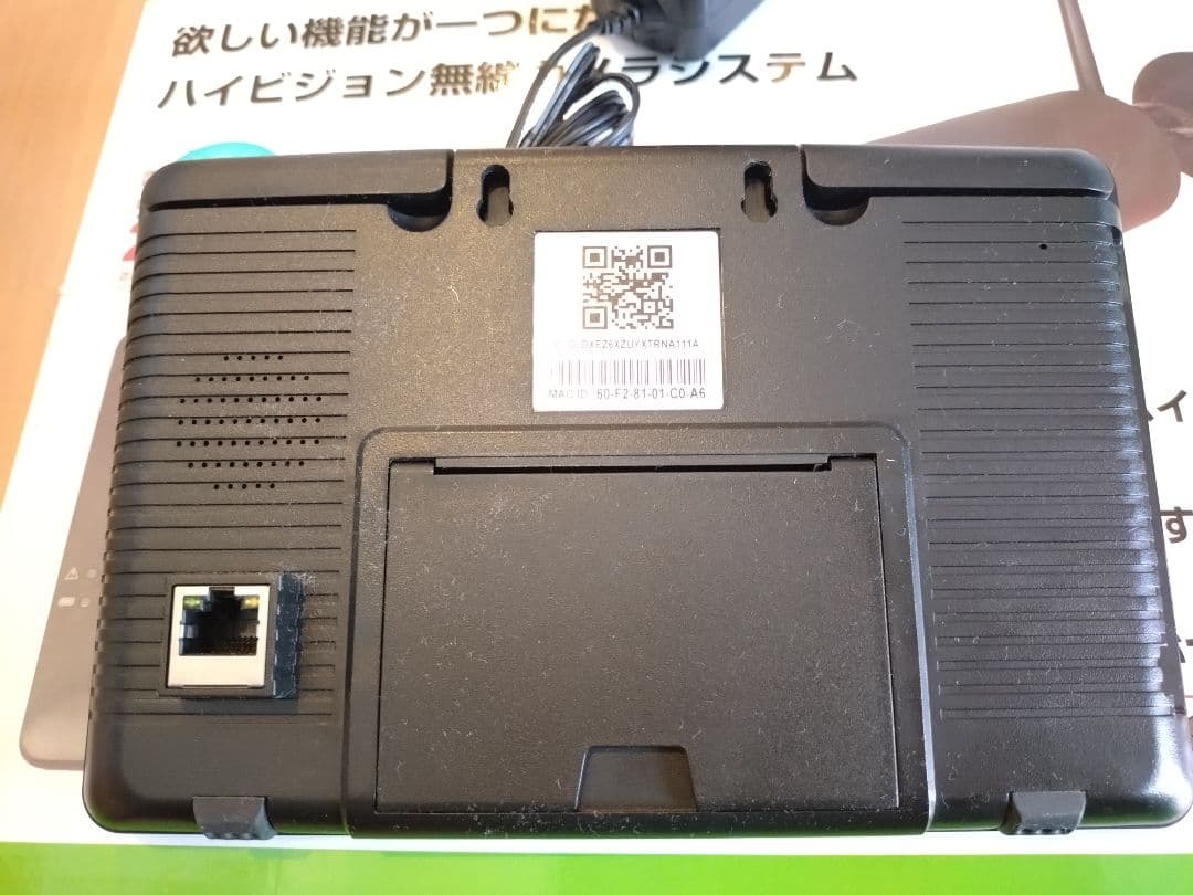 オルタプラス AT-8801 ハイビジョン無線カメラ2台&モニターセット