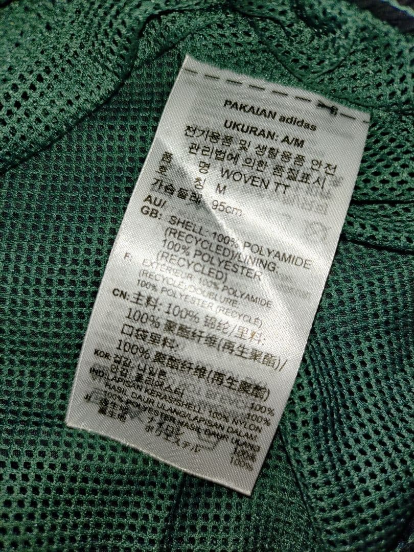 美品★アディダスadidas REKIVEトラックジャケット緑グリーン遠藤さくら