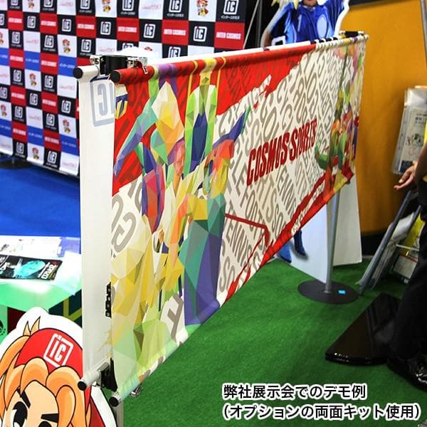 クイックウォールスタンド ディスプレイスタンド 企業説明会 イベント バナー