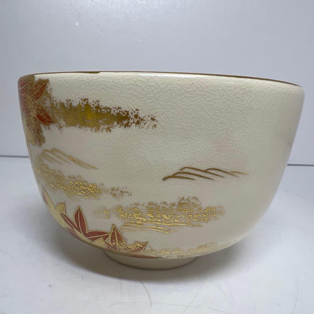 ☆茶3 御室窯　仁清造　竜田川茶碗　共箱　口径12cm 東K8-0115②