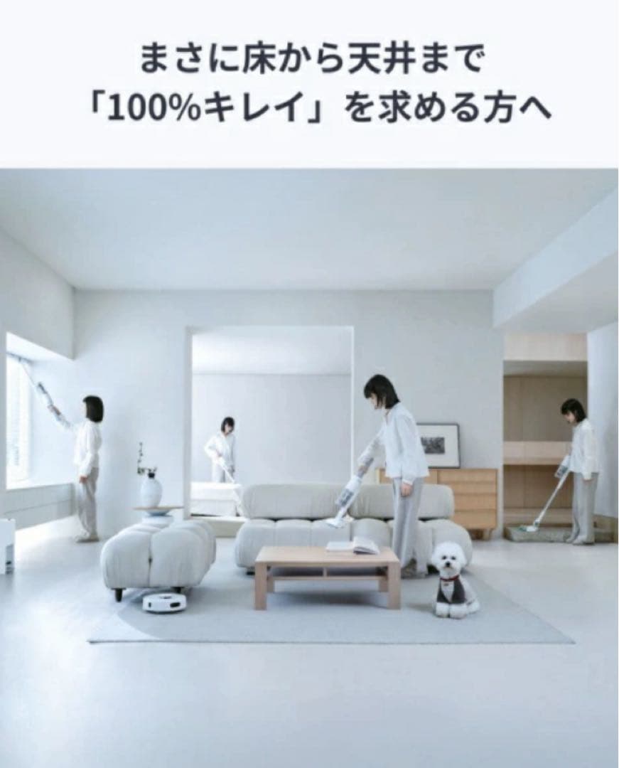 SwitchBot スイッチボット ロボット掃除機 K10+ Pro Combo