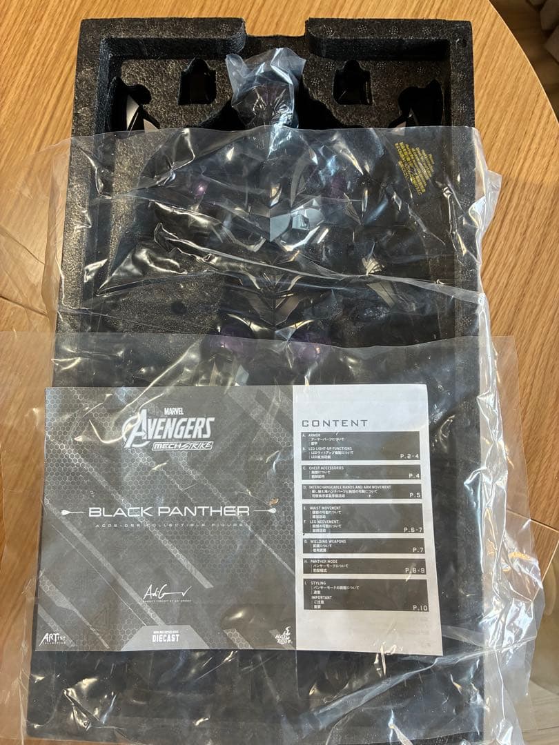 HOT TOYS ブラックパンサー フィギュア　アーティストコレクション