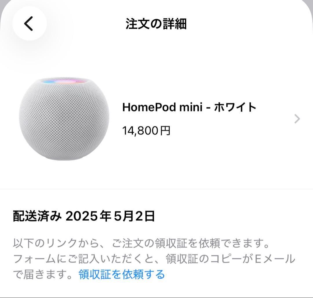 Pod mini - ホワイト 本体 Apple