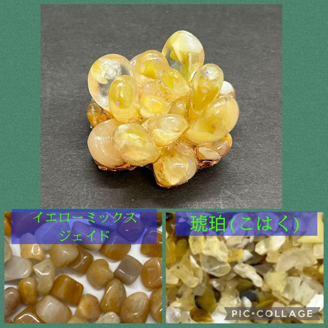 つねりん 多肉植物のオルゴナイト全10点セット