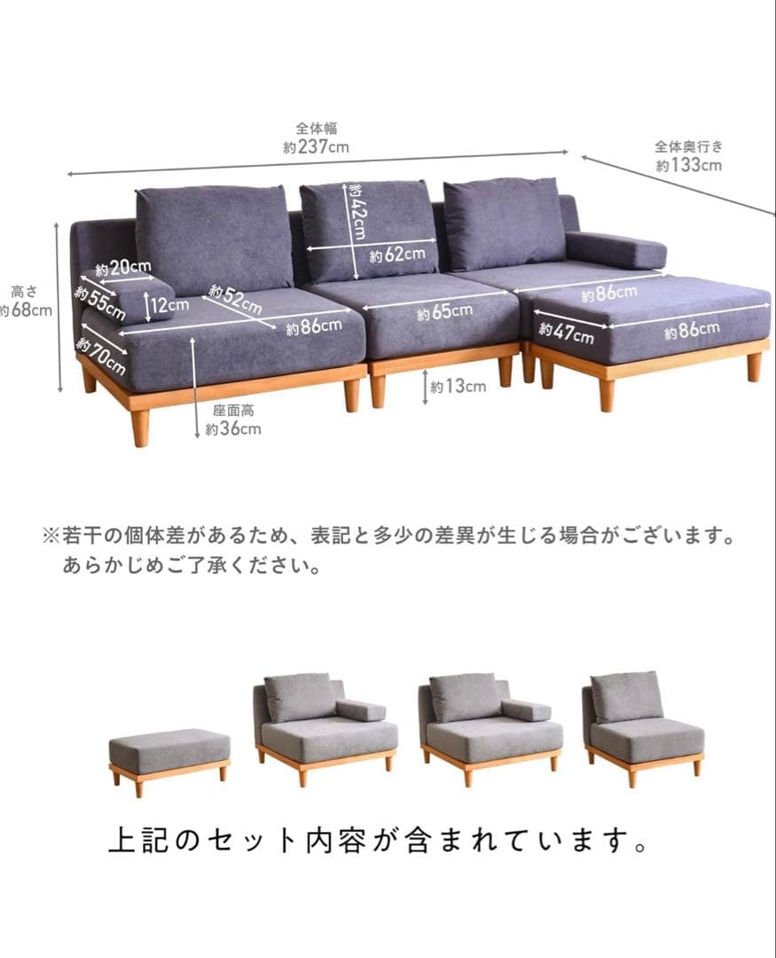 カウチソファ