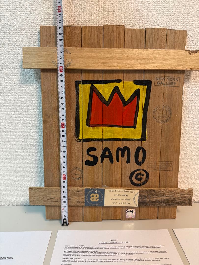 Jean Michel Basquiat バスキア 絵画 アート