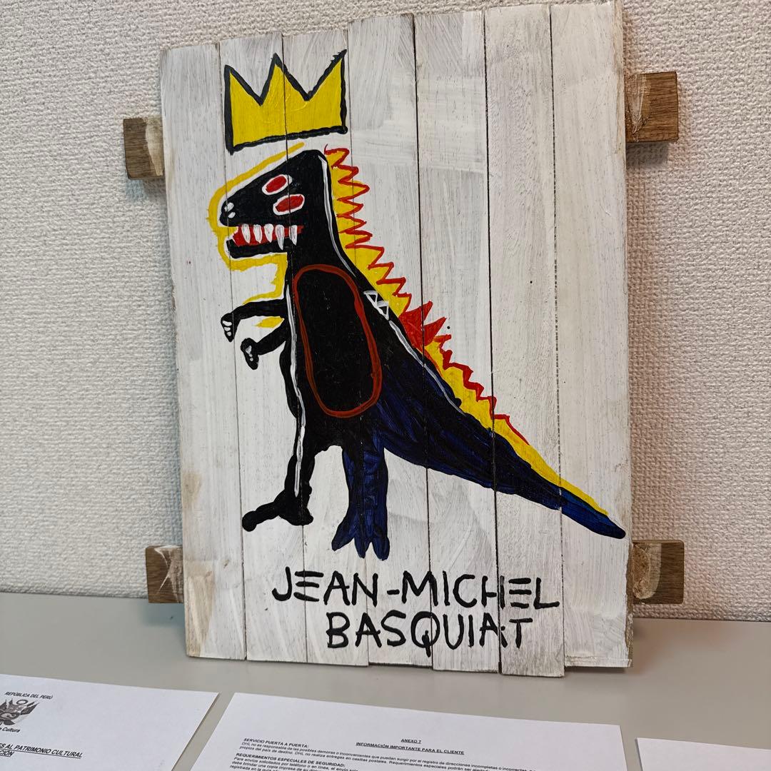 Jean Michel Basquiat バスキア 絵画 アート
