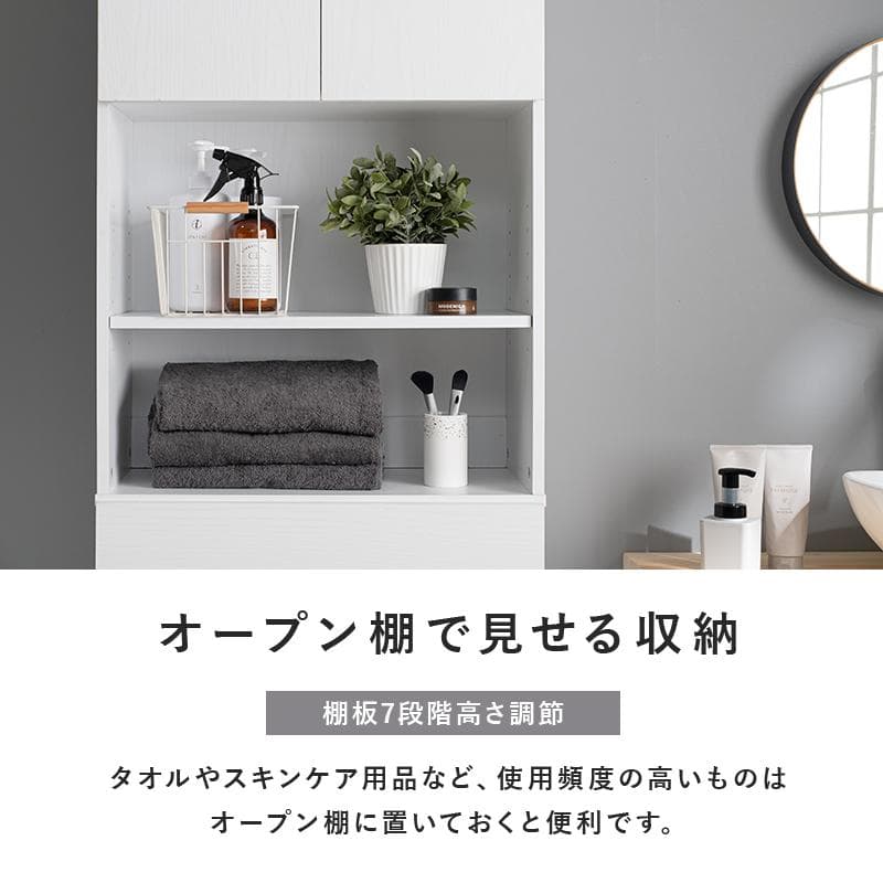 ハイタイプすき間収納チェスト 幅59cm ホワイト [8364]