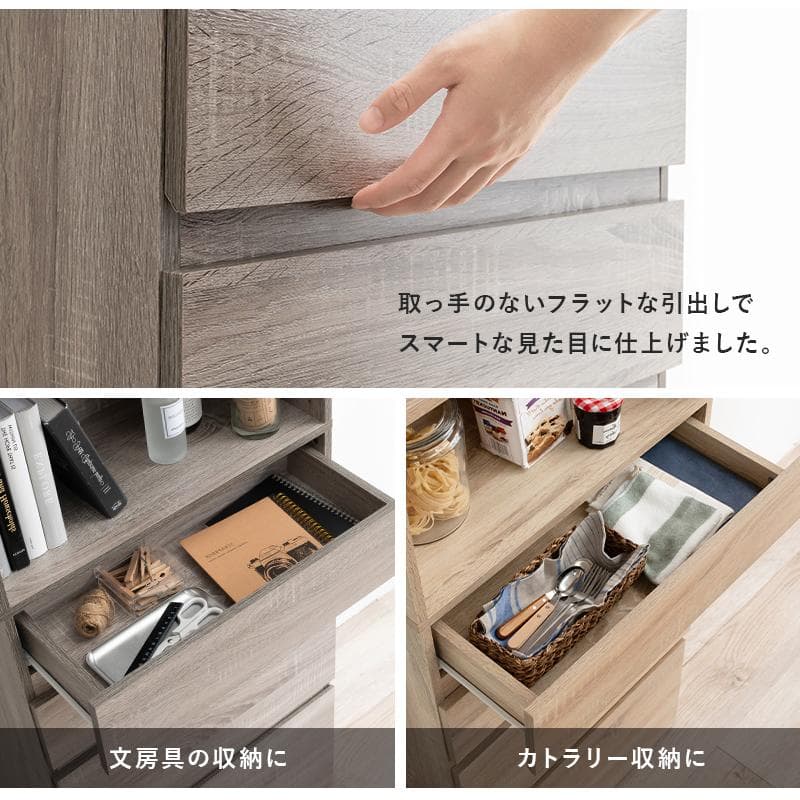 ハイタイプすき間収納チェスト 幅59cm ホワイト [8364]