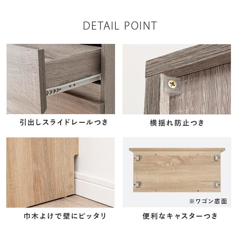 ハイタイプすき間収納チェスト 幅59cm ホワイト [8364]