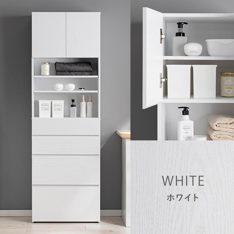 ハイタイプすき間収納チェスト 幅59cm ホワイト [8364]