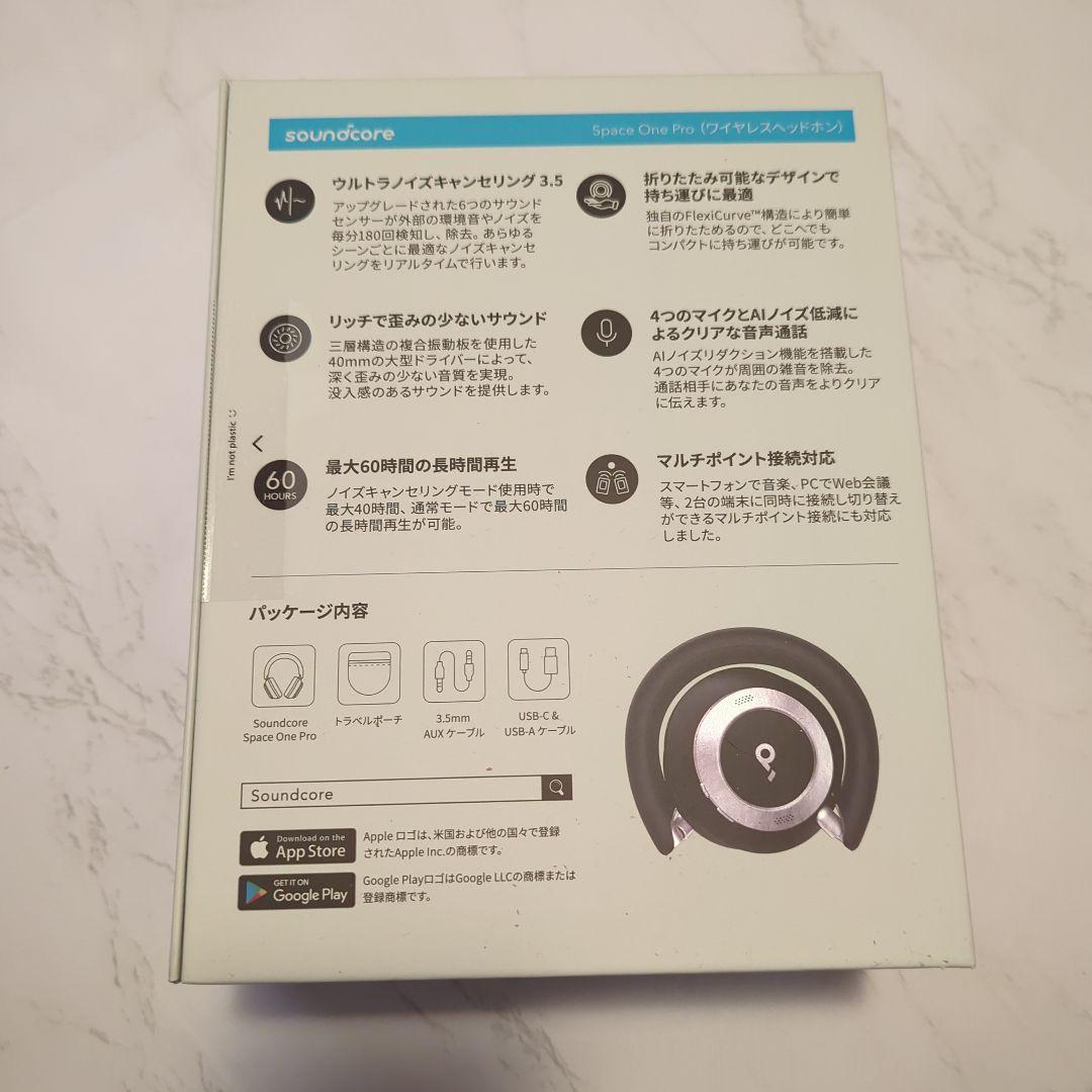 新品　soundcore Space One Pro ワイヤレスヘッドホン
