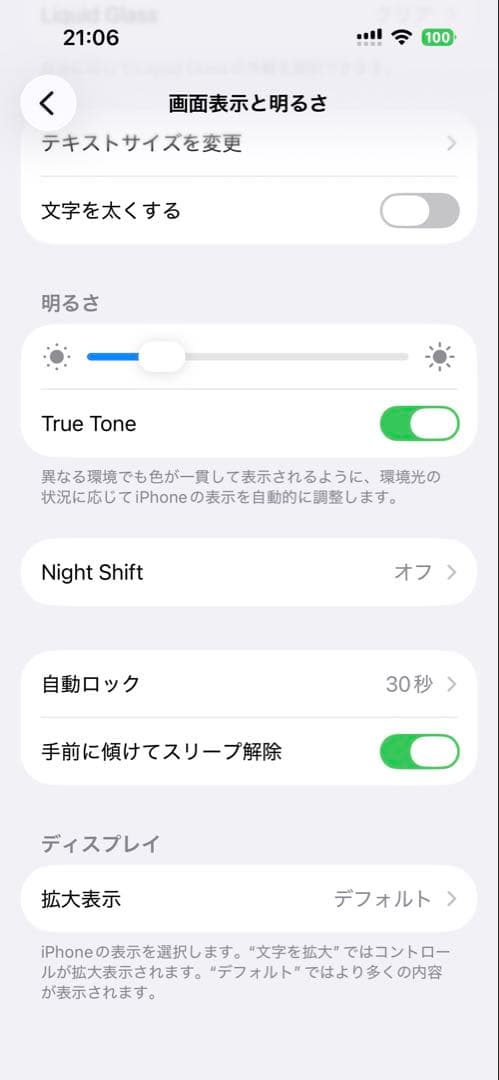 iPhone15 ピンク 128GB Apple Store購入SIMフリー