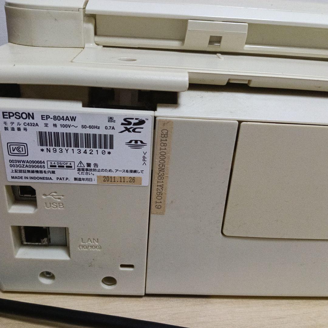 k*g様 Epson EP-804AW ジャンク品