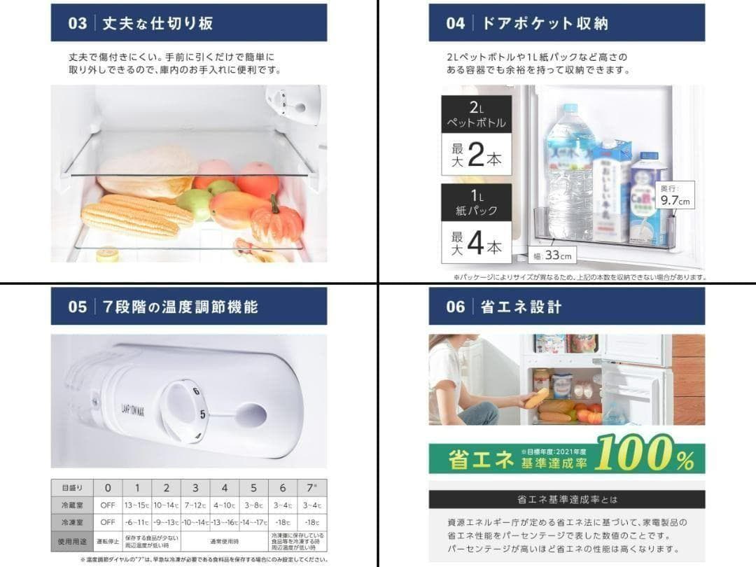 冷蔵庫 一人暮らし 冷凍冷蔵庫 2ドア 小型 90L 家庭用 ホワイト 2886