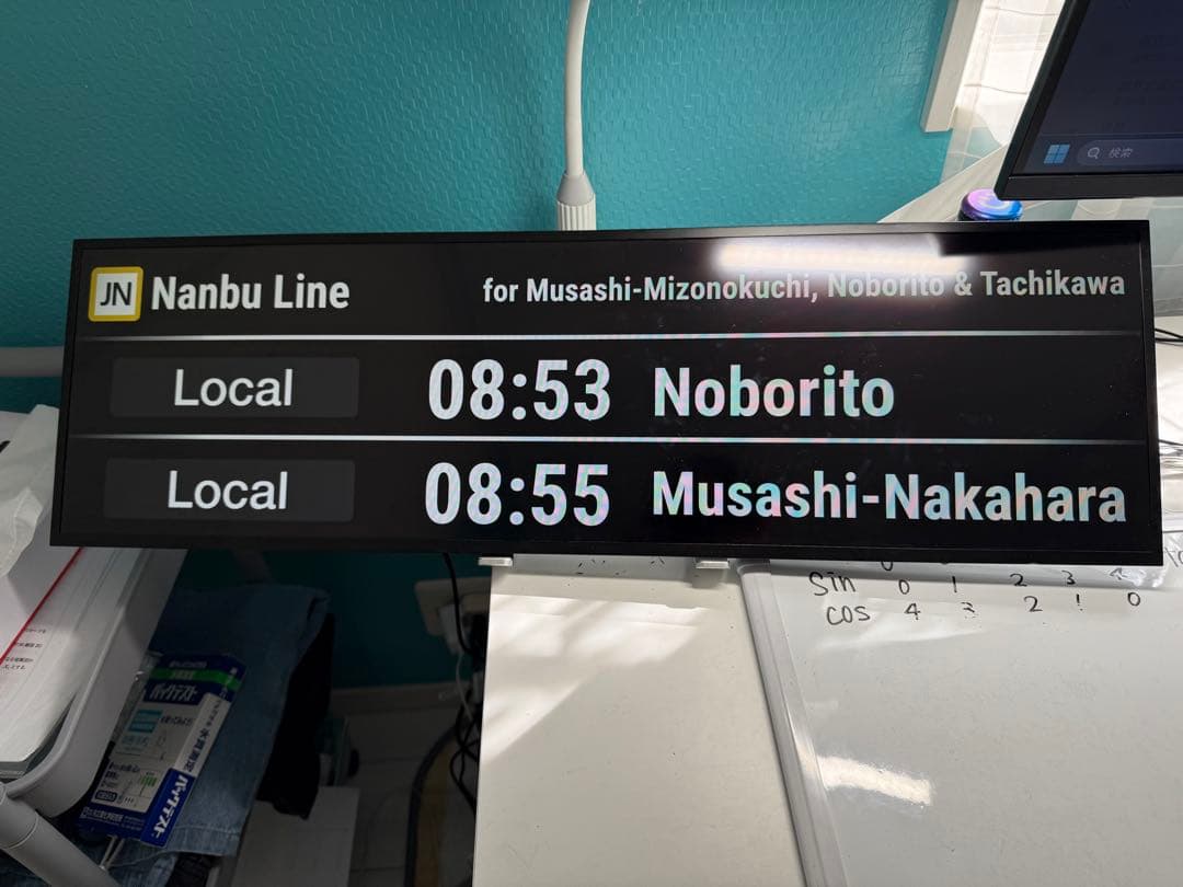 【LGモニター】LD290EJS