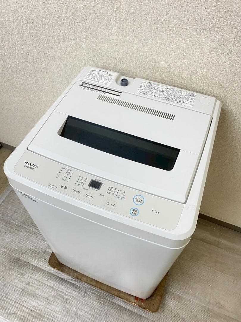 冷蔵庫 洗濯機 家電セット 一人暮らし 東京 神奈川 千葉 埼玉 J24c9