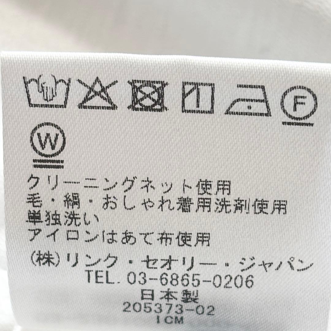 新品未使用タグ付✨️セオリーリュクス 異素材ギャザー長袖ブラウス 38 白