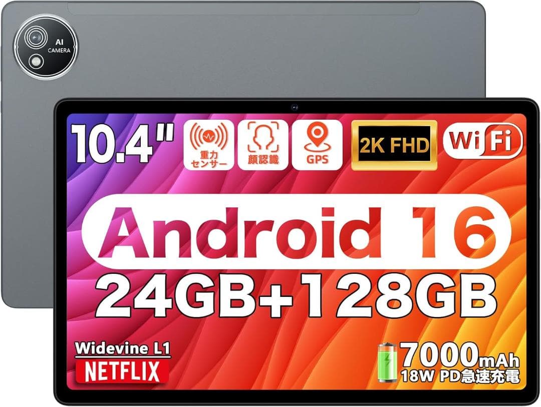 ✨最新版10インチタブレット✨ AvidPad♡S60 付属品完備 動作確認済み