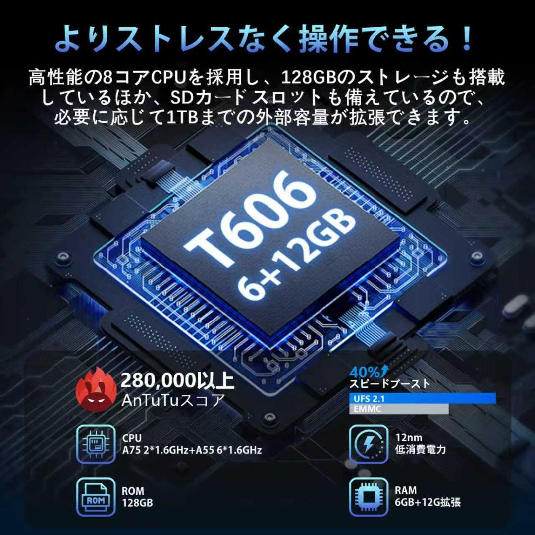 ✨最新版10インチタブレット✨ AvidPad♡S60 付属品完備 動作確認済み