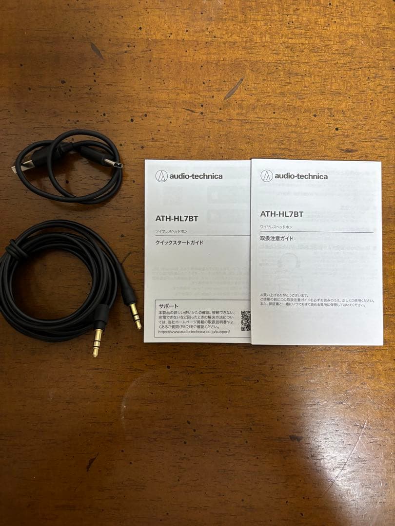 オーディオテクニカ ATH-HL7BT