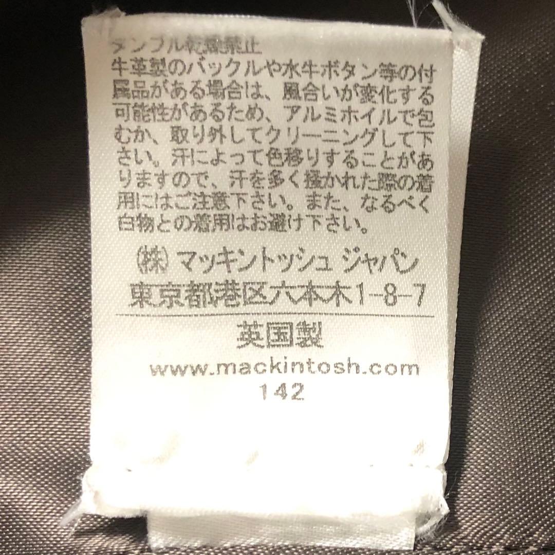 MACKINTOSH マッキントッシュ ウールコート 英国製 スコットランド
