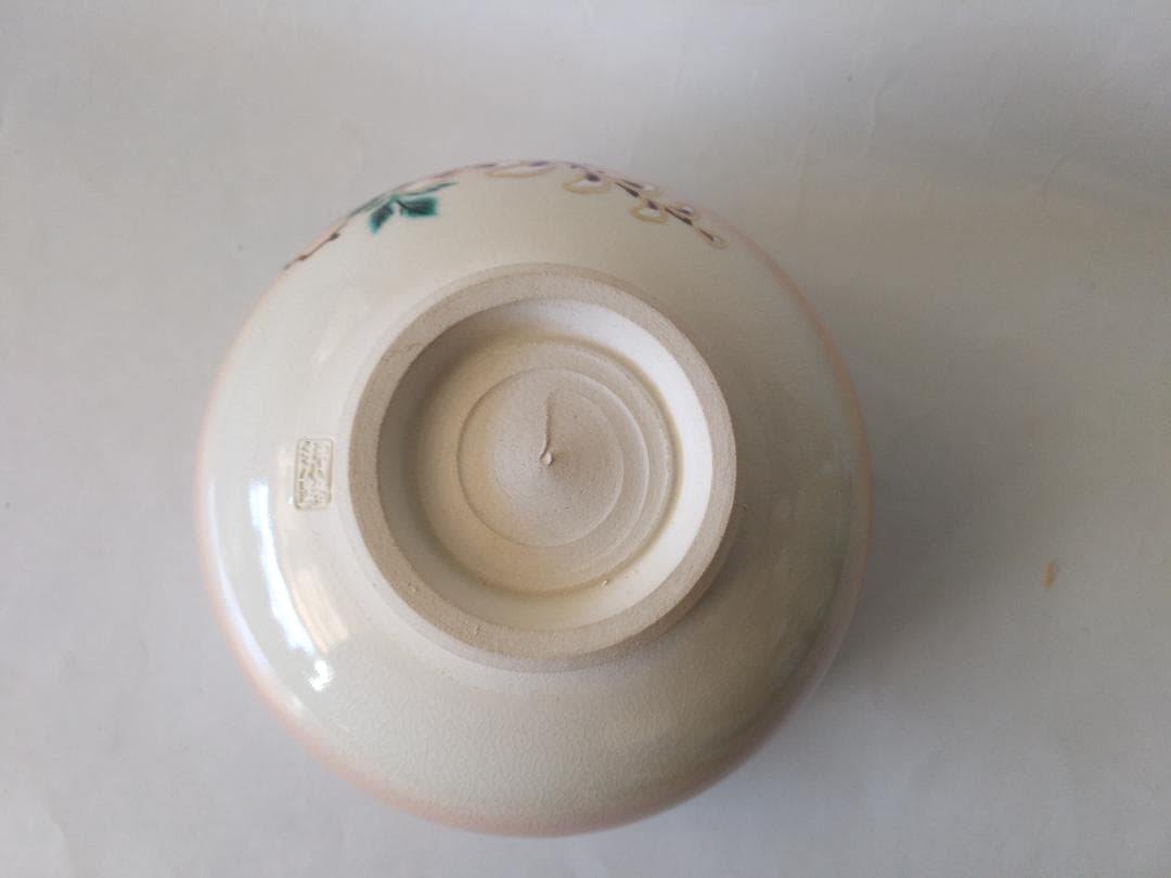 押小路窯 庄左ェ門 作 色絵「藤」茶碗 押小路焼 共箱 共布 栞 抹茶碗 新品