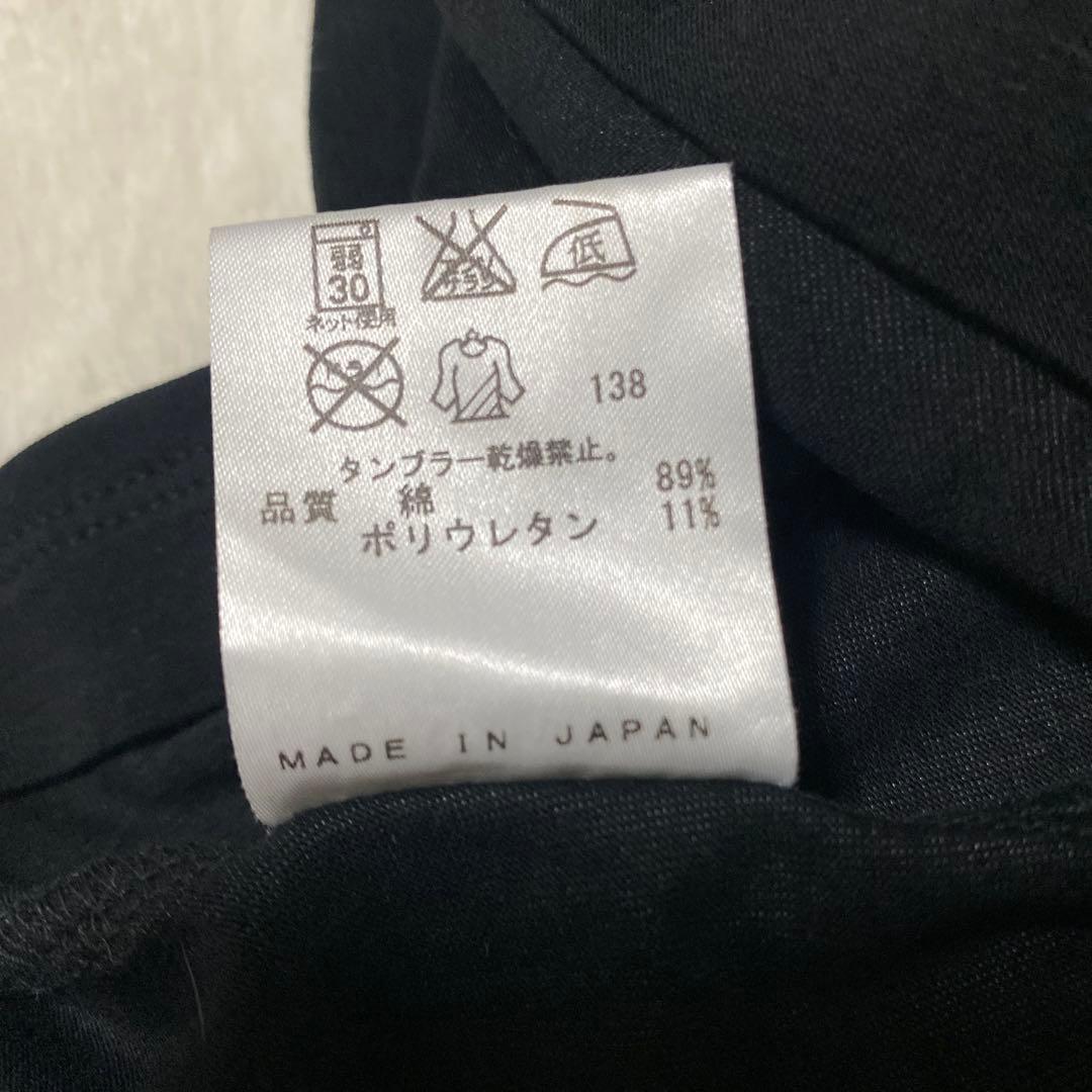 ジャンポールゴルチエ ストラップキャミソール