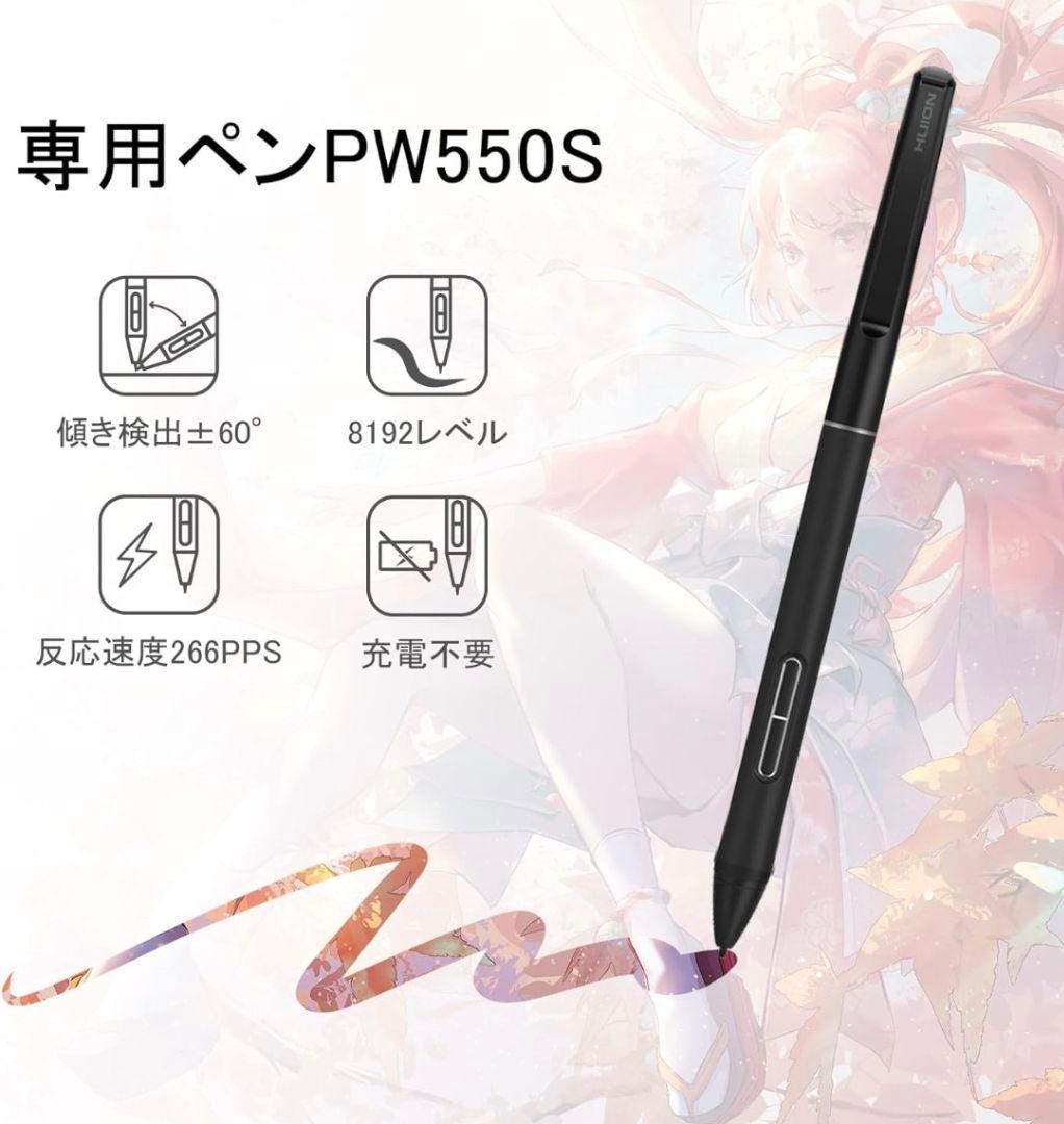 HUION 液タブ Kamvas13