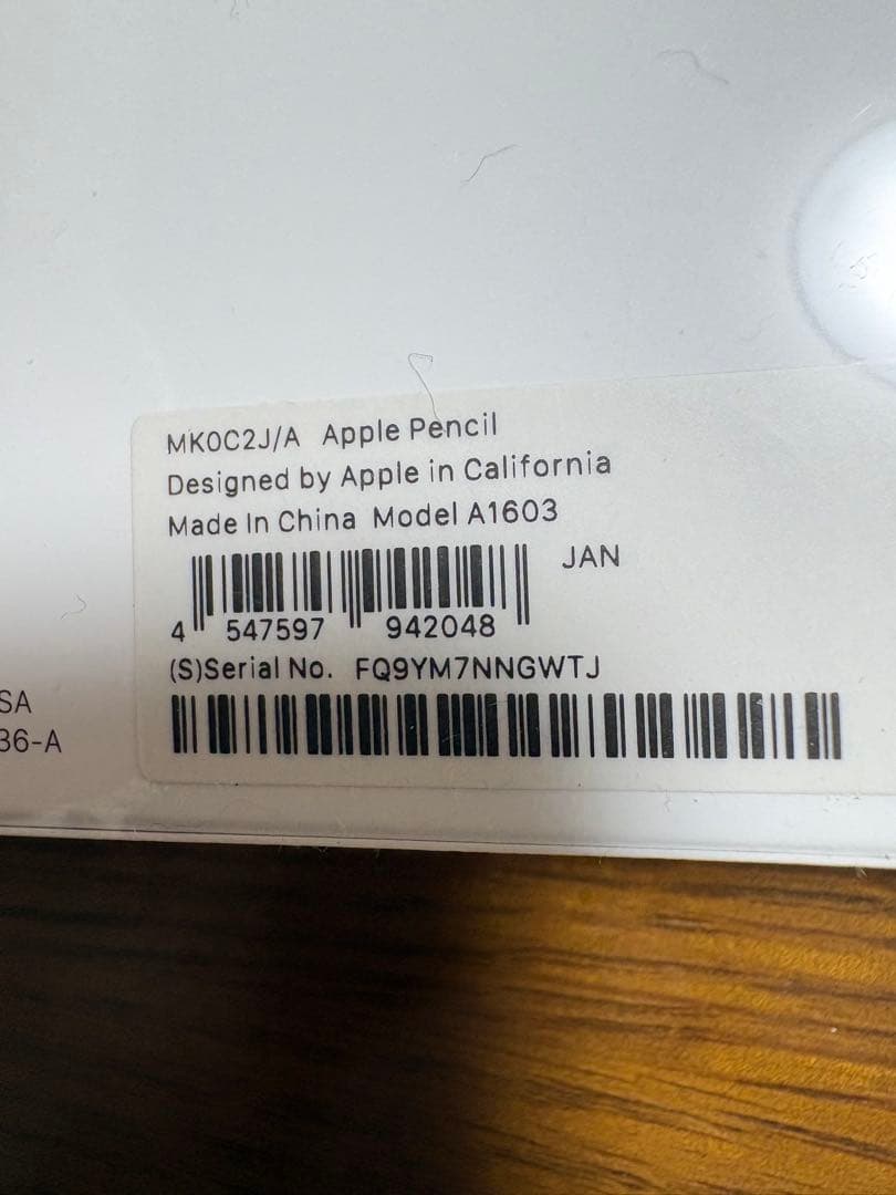 アップルペンシル（第6世代iPad対応）新品未開封