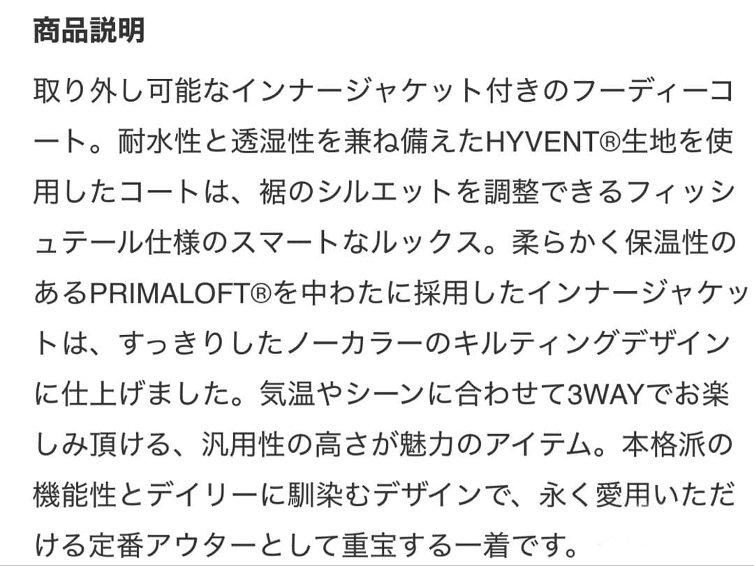 【美品】ノースフェイス フィッシュテール トリクライメットコート カーキM